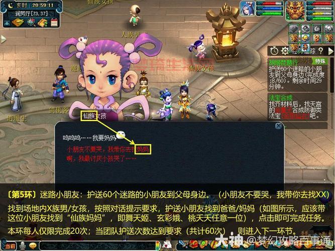 胡姬副本奖励有哪些？快速获取稀有道具！