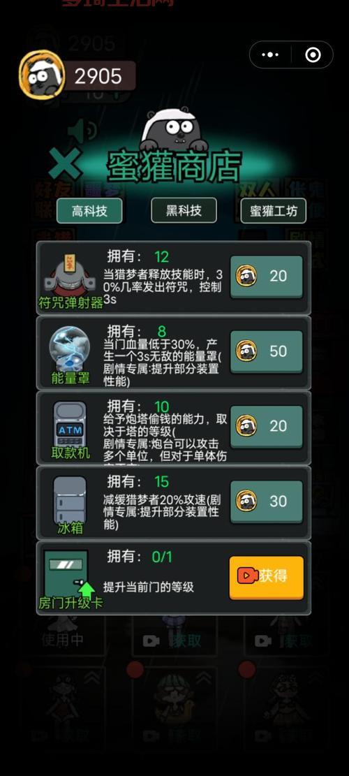 a游戏怎么玩？新手入门攻略看这篇就够了！