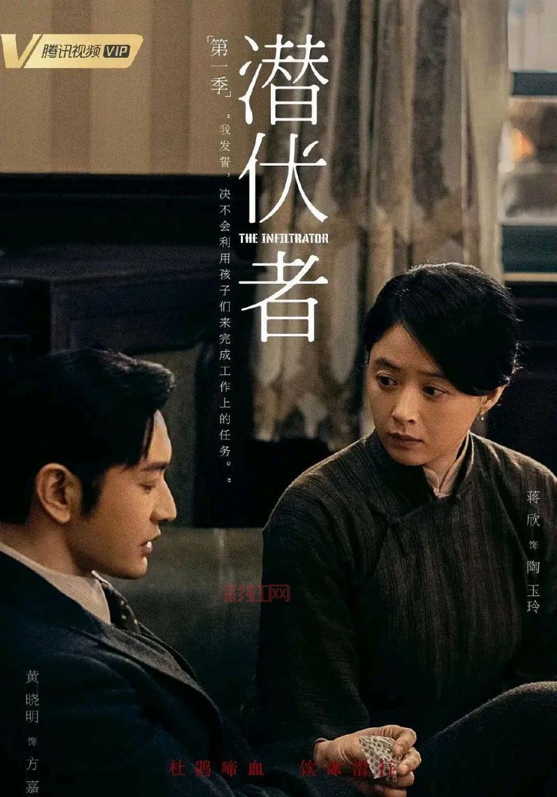 潜行者2