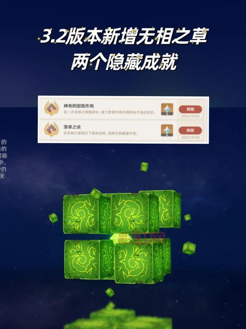 无相之草boss位置指南：如何快速找到无相之草