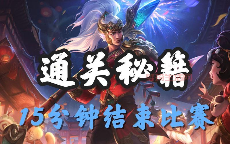 五虎将后传攻略怎么玩？新手必看通关秘籍！
