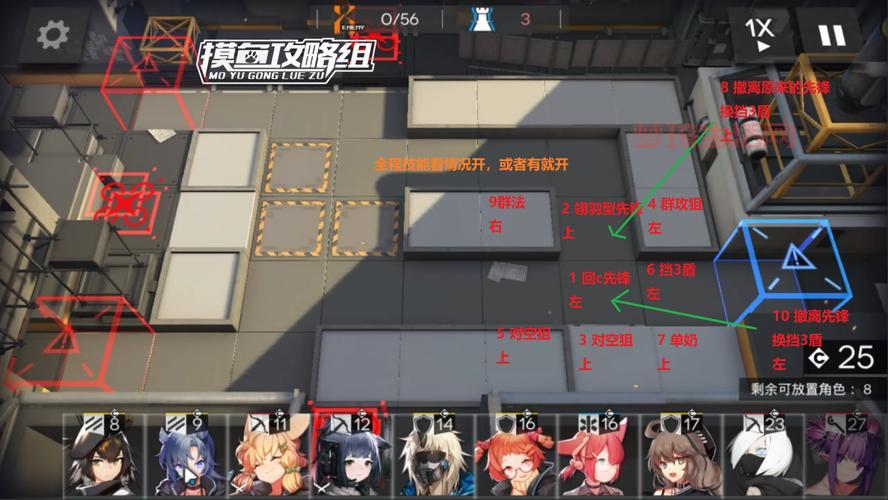 仙之侠道16最全攻略，所有关卡技巧都在这！