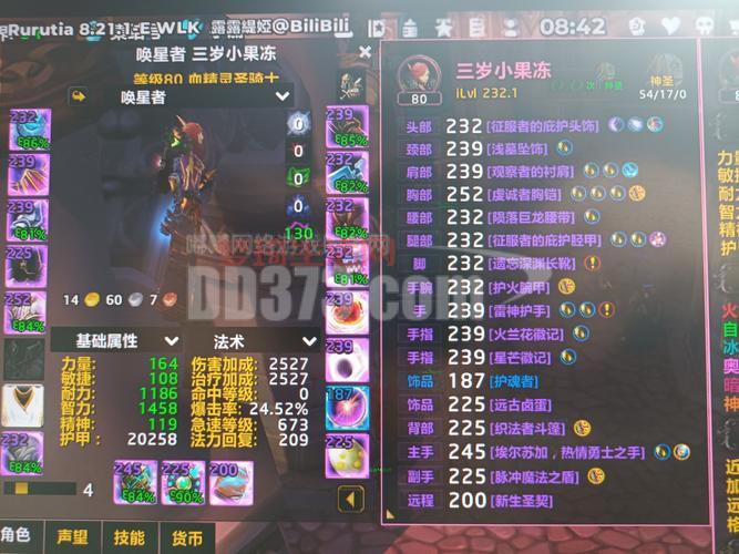 血精灵任务太难了？这几个技巧帮你轻松搞定！