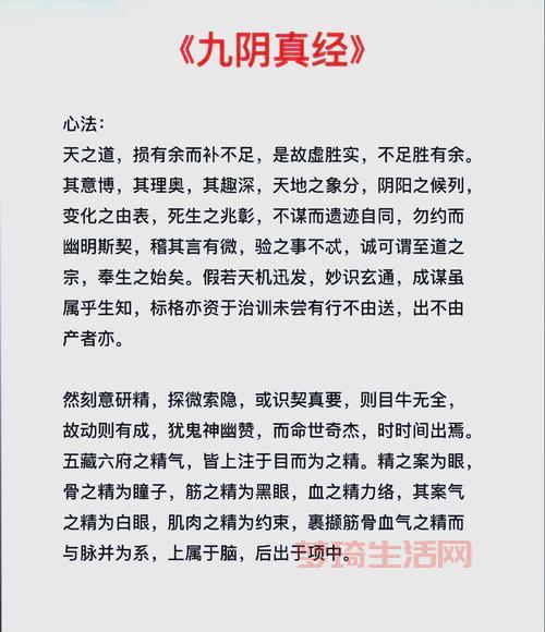 九阴真经门派选择攻略，平民玩家看这里！