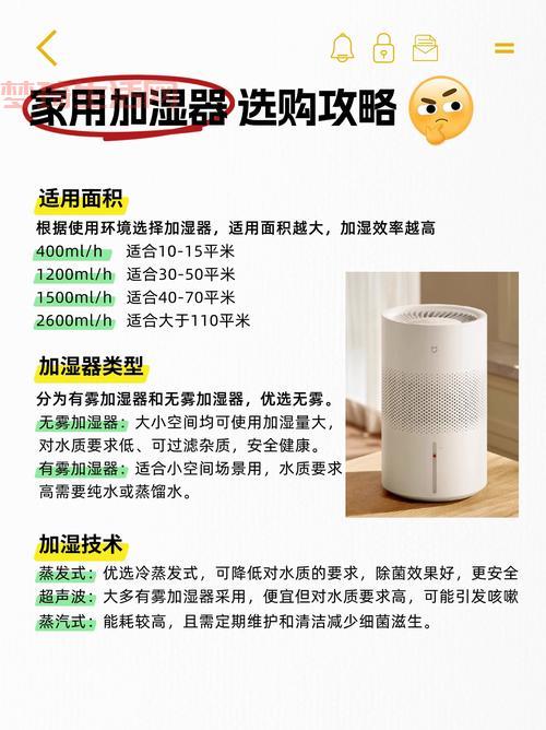 加湿器不出雾？可能是你不懂加湿器原理！