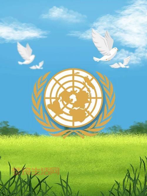 联合国成立的背景是什么？对世界有啥影响？