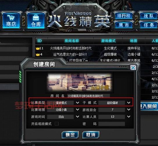火线精英军火库怎么进？进入方法及玩法技巧分享！