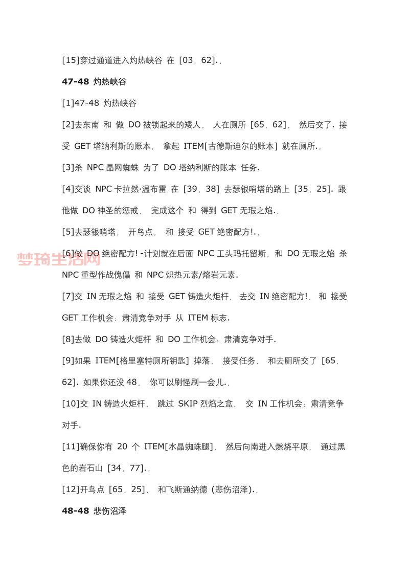 魔兽世界日常任务值得做吗？日常任务性价比详细分析！