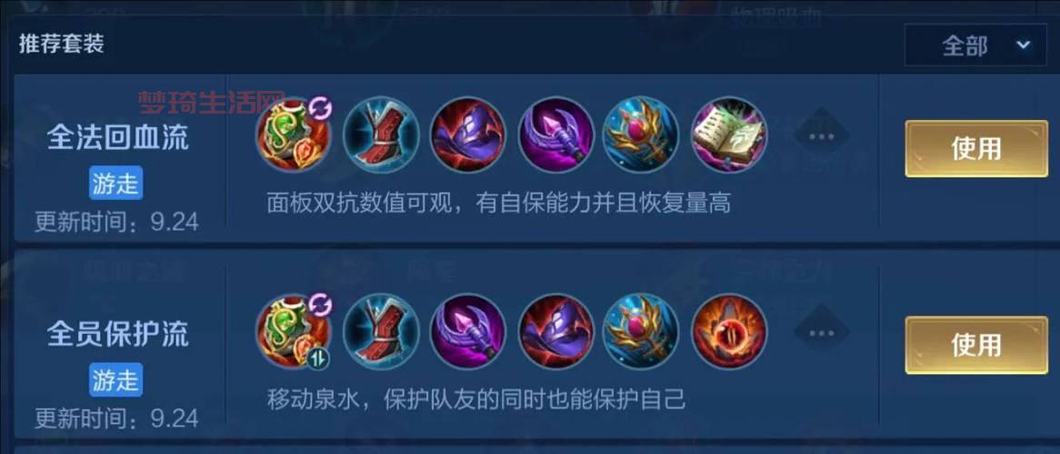 深渊领主怎么出装？新手必看的主流出装攻略！