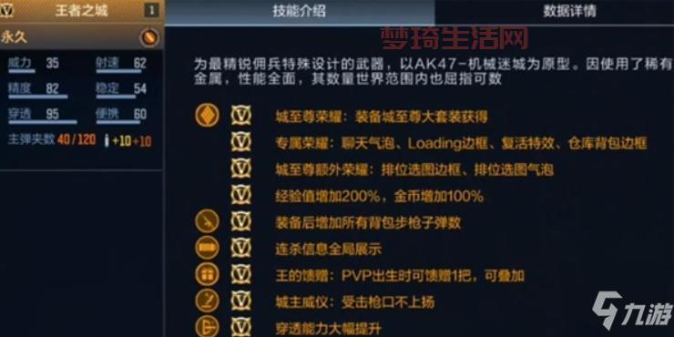 cf官方游戏怎么玩？新手入门攻略看这里！