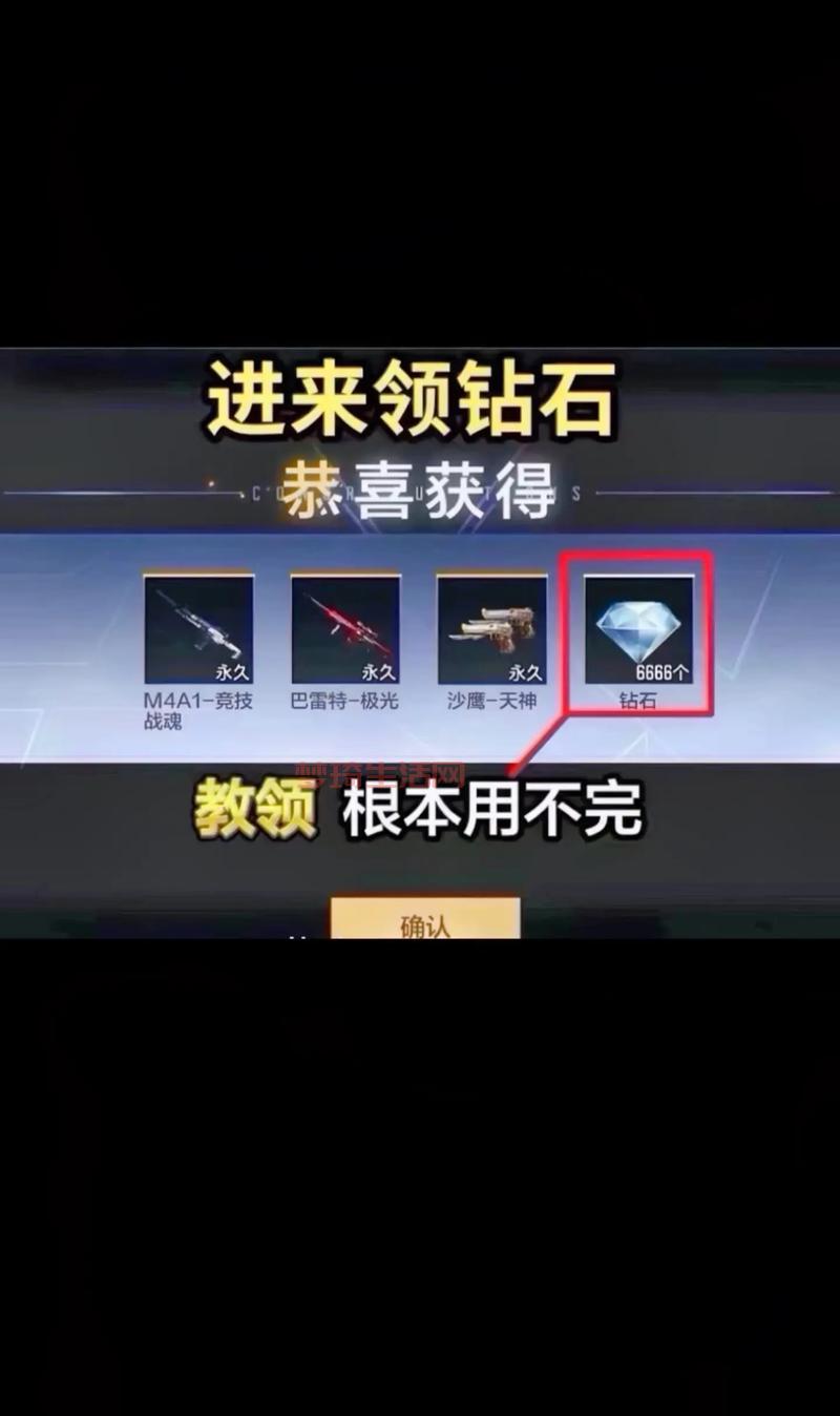 cf会员礼包更新啦！火速围观最新奖励道具！