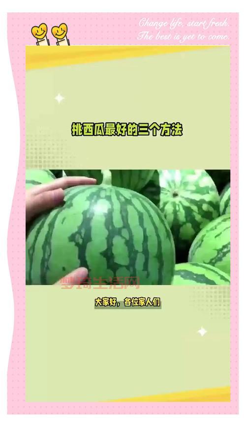 合成大西瓜高分秘籍，保姆级攻略包教包会！