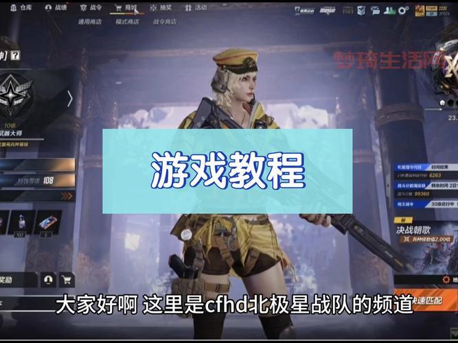 cf怎么玩？新手必看攻略，快速上手穿越火线！