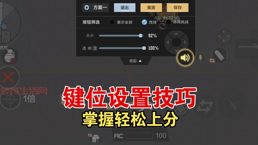 cf怎么玩？新手必看攻略，快速上手穿越火线！