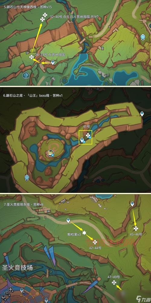 原神白萝卜采集路线推荐，快速收集看这里！