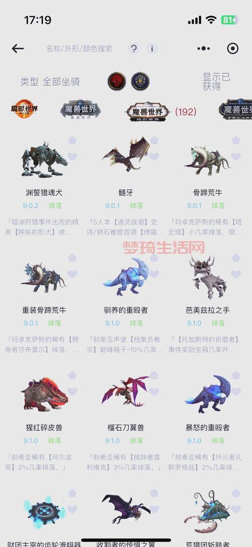 魔兽世界一条龙怎么选？看完这篇你就懂了！