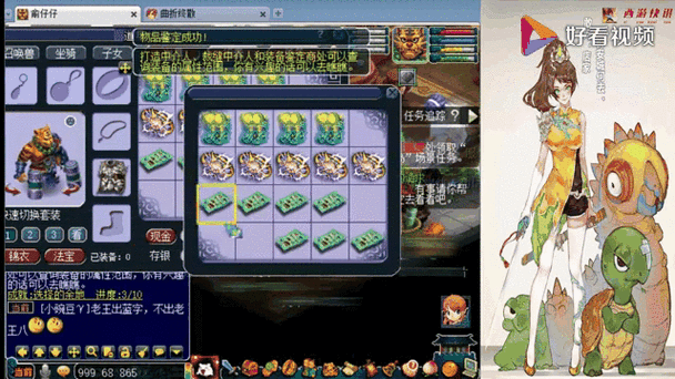 梦幻西游古董鉴定怎么提高成功率？看这里！