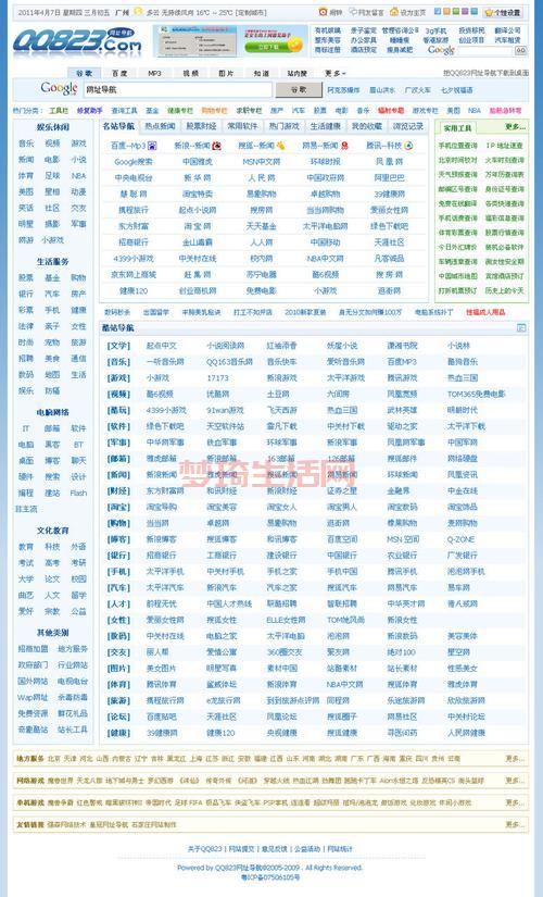 QQ网吧活动哪里找？最新活动信息汇总！