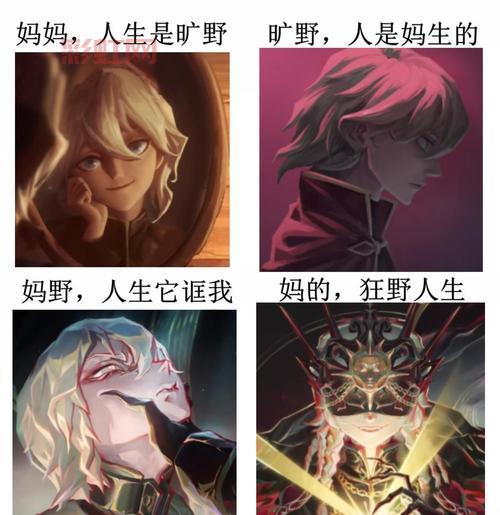 探讨:玩提莫都是死妈的,这句话为何引起如此争议?