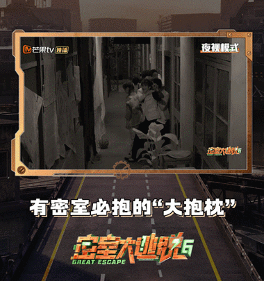 想看密室大逃脱第一季？免费观看地址分享给你！