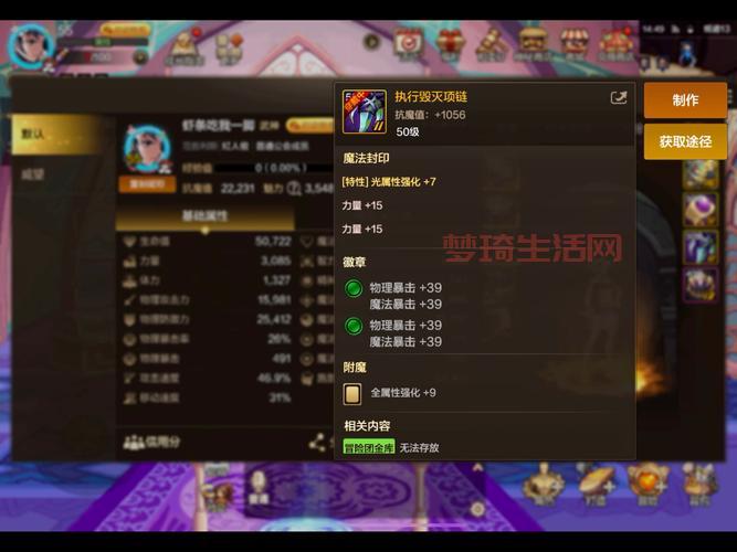 平民男武神怎么加点？不花钱也能玩得厉害！