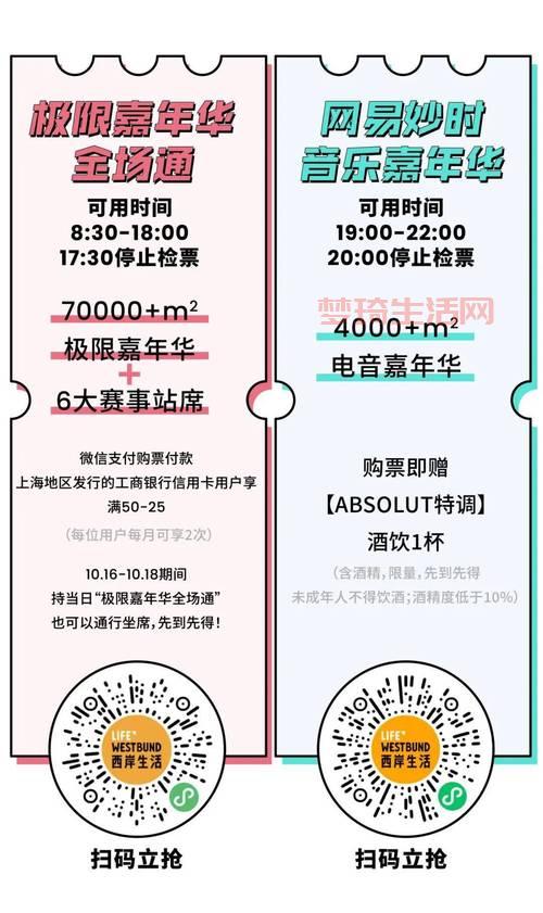 cfpl最新赛程哪里看？官方直播渠道与观赛指南！