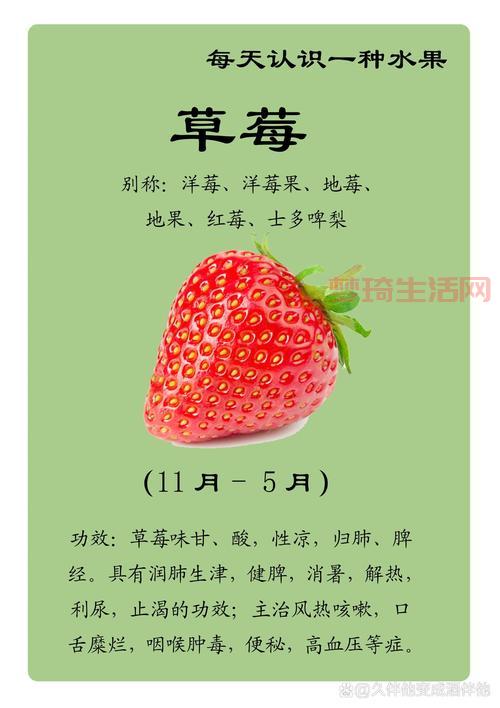 dnf草莓有什么用？快速了解草莓道具的全部用途！
