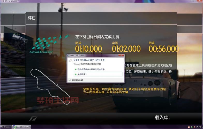 极品飞车15中文版怎么设置？新手快速上手攻略！