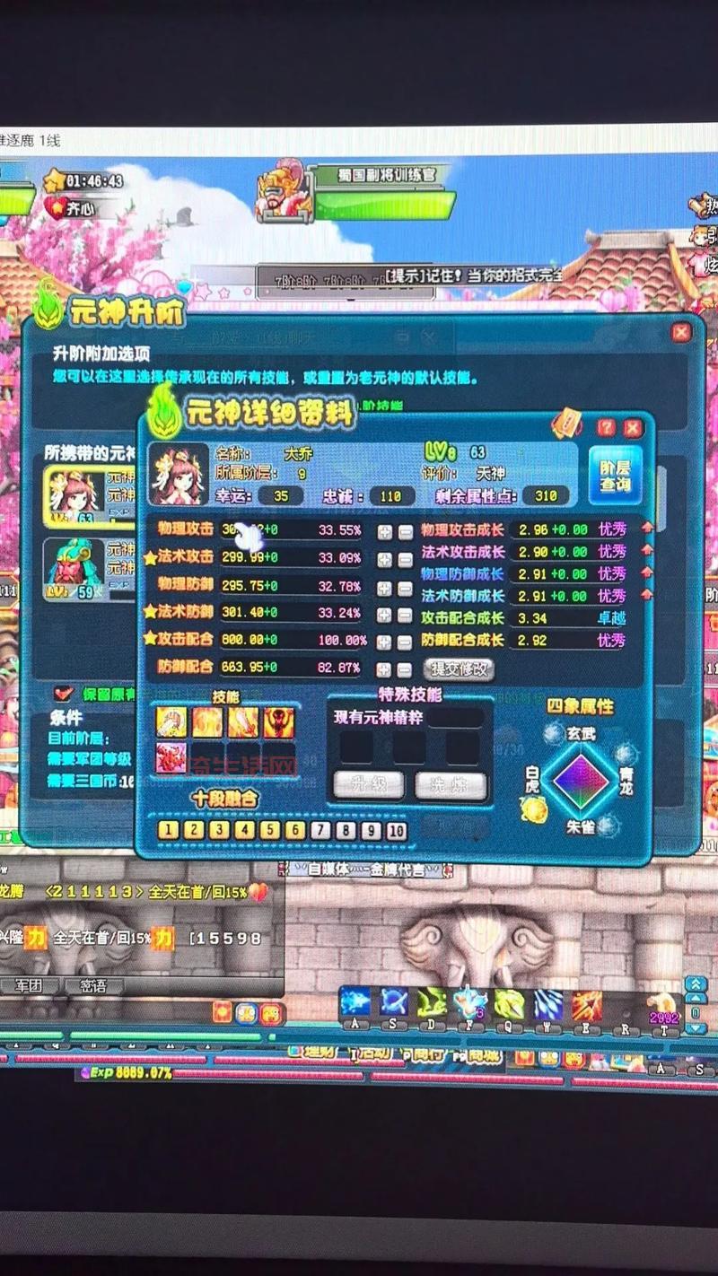 qq三国游戏名字推荐，好听又霸气的角色名精选！