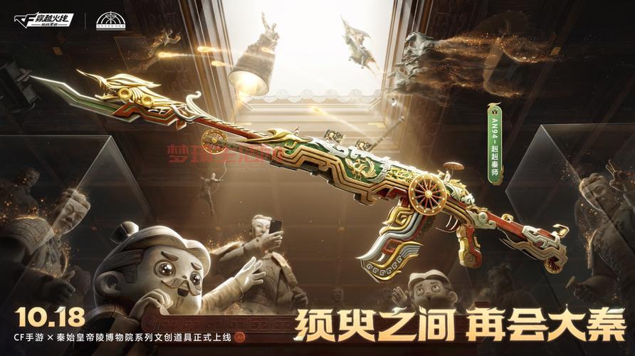 穿越火线活动又来啦！这次的奖励竟然是永久武器！