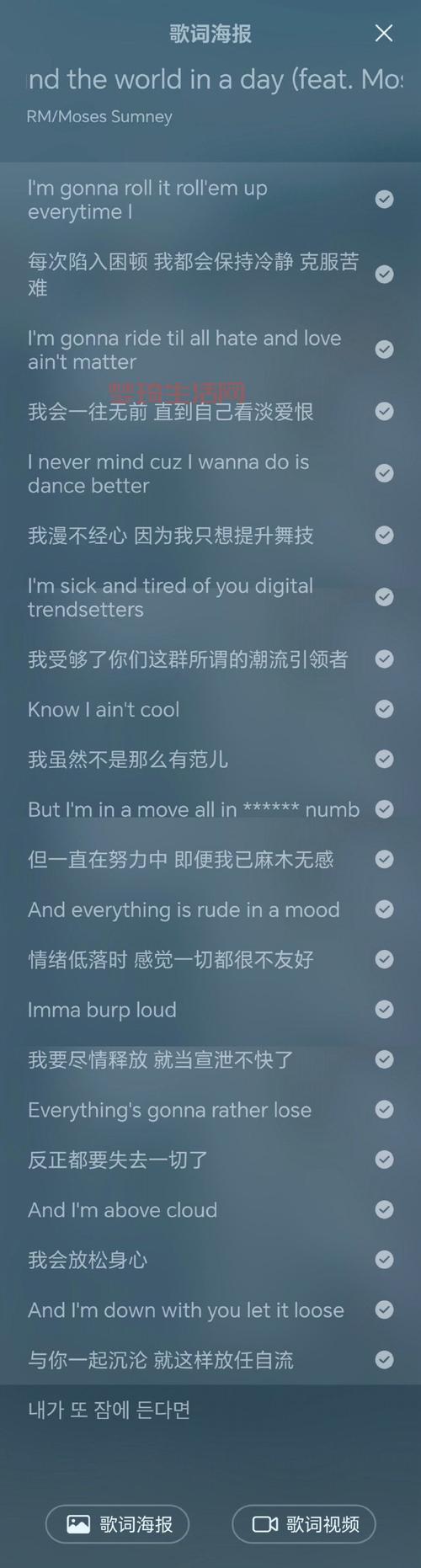 疯狂猜歌五个字歌手英文名，猜不出来？快来抄作业！