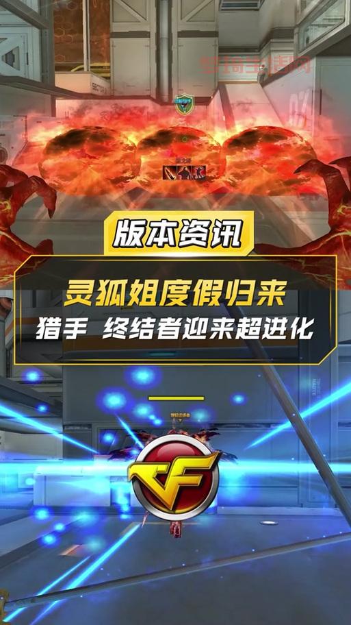 穿越火线灵狐的约定怎么玩？快速上手攻略看这里！