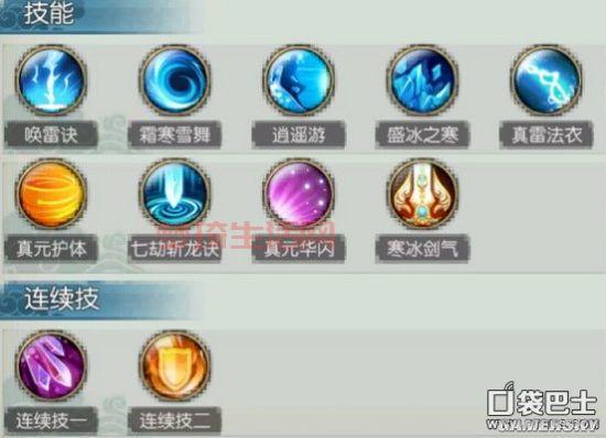 斗战神钻风大王用什么技能？技能搭配和打法详解！
