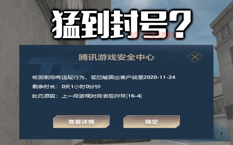 cf账号被封了别慌！教你几招快速找回账号！