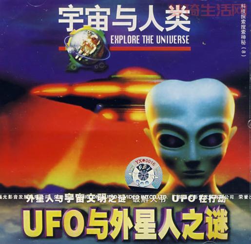寻找外星人et，人类从未停止探索宇宙的脚步！