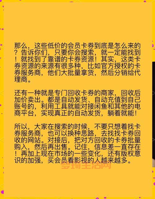 怎么买点卡最划算？点卡购买省钱攻略看这里！