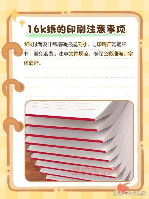 纸的种类有哪些？这篇文章让你一次搞懂！