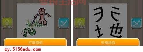 疯狂猜品牌答案更新啦！最新版答案抢先看！