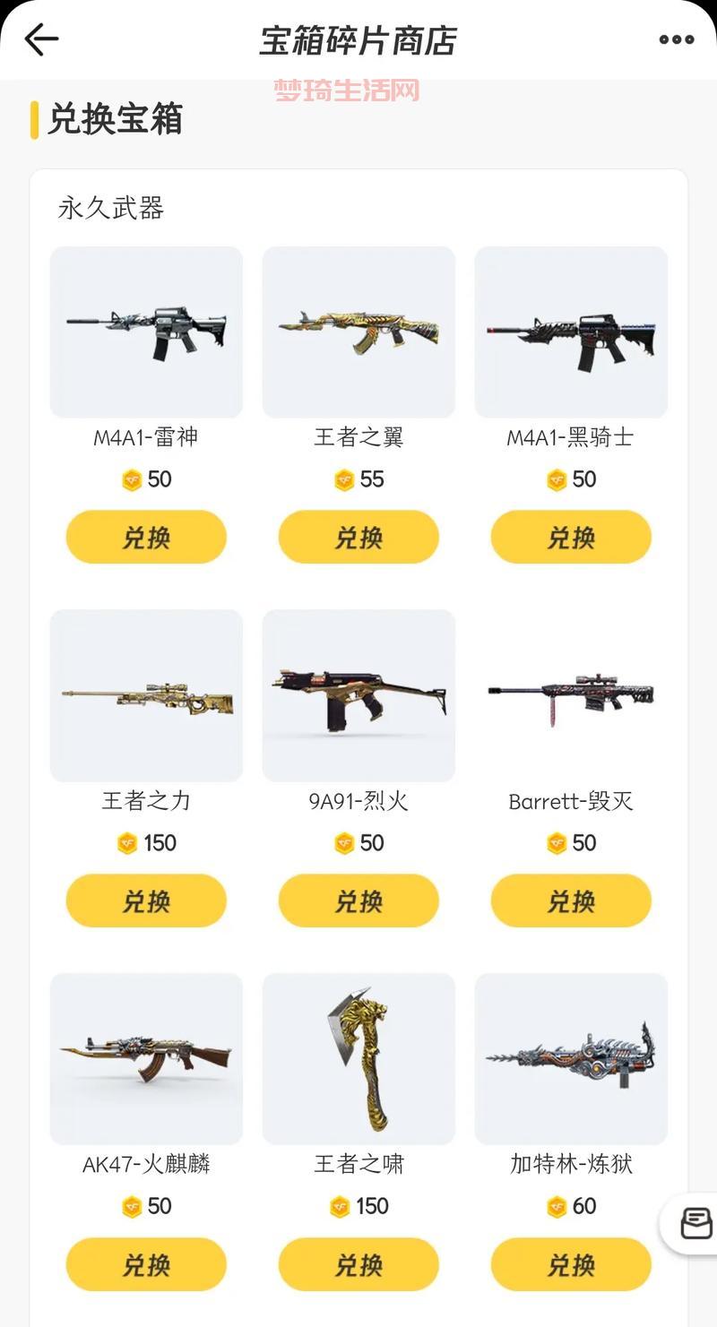 cf英雄级武器最新排行榜，快来看看哪把枪才是真神器？