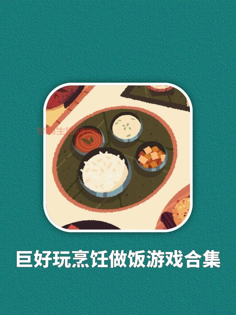 好玩的煮饭小游戏有哪些？这几款游戏女生超级爱玩！