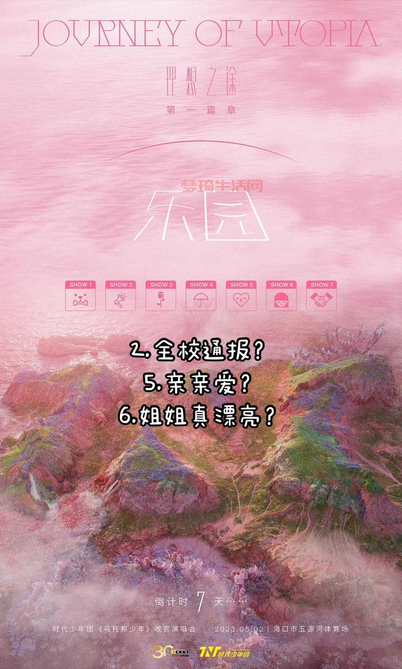 疯狂猜歌二个字歌名有哪些歌？这份超全答案汇总快收藏！