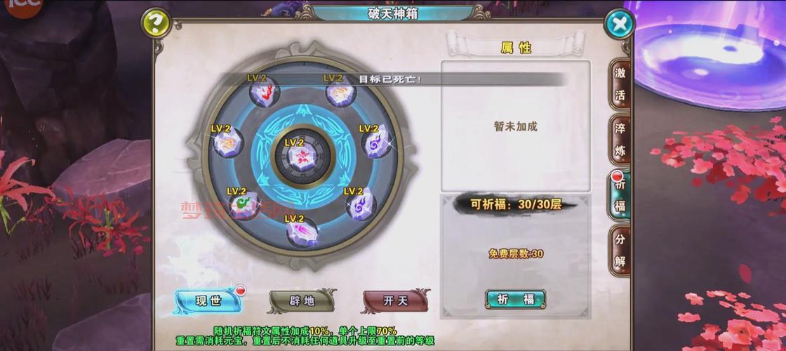 提升至尊天神声望很难吗？老玩家教你省时省力技巧！