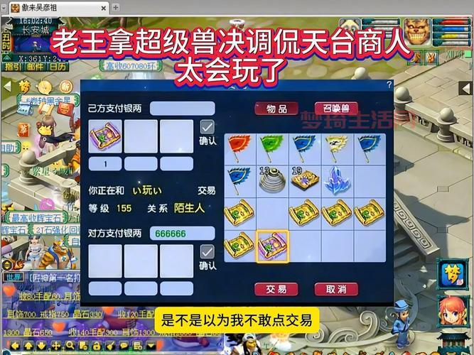 梦幻之星无限金手指怎么用？超详细步骤小白也能看懂！