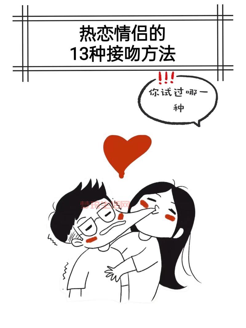 接吻小游戏大全哪里找得到？这份超全合集赶紧收藏起来！
