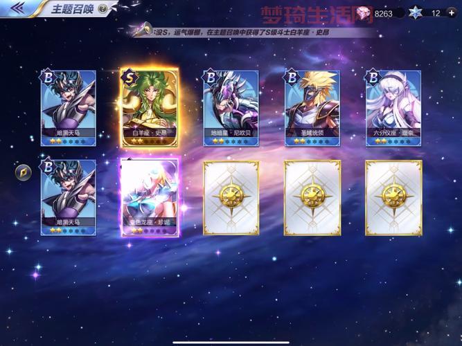 圣斗士星矢新手卡怎么用效果最好？萌新开局领先一步！