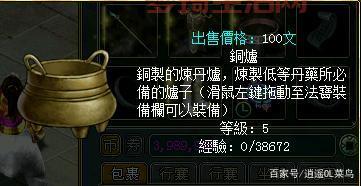 梦幻炼丹炉有什么用处？快速了解它的核心玩法！