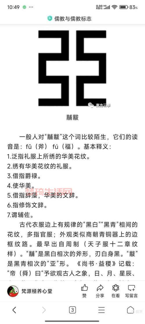中国五大宗教的简单介绍，快速入门就看这一篇！
