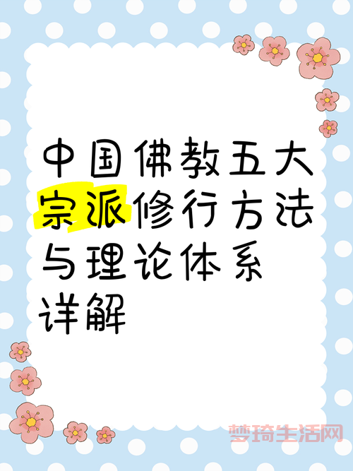 中国五大宗教的简单介绍，快速入门就看这一篇！