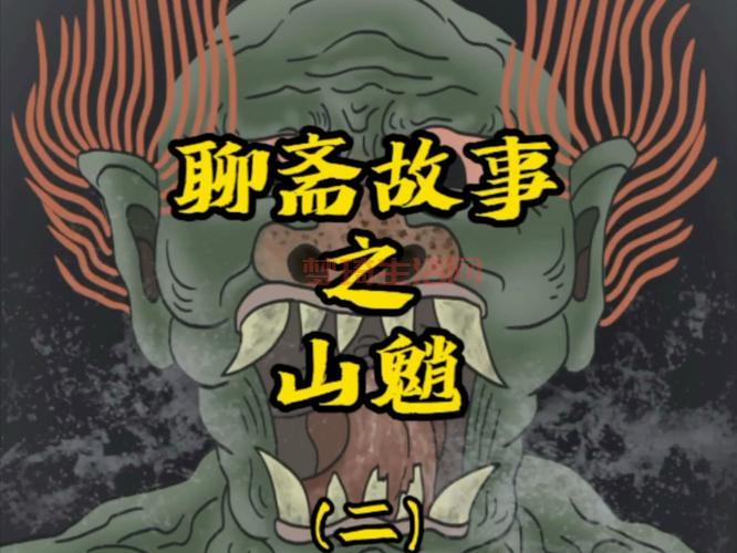 苅族是真实存在的吗？为你揭开苅族起源的神秘面纱。