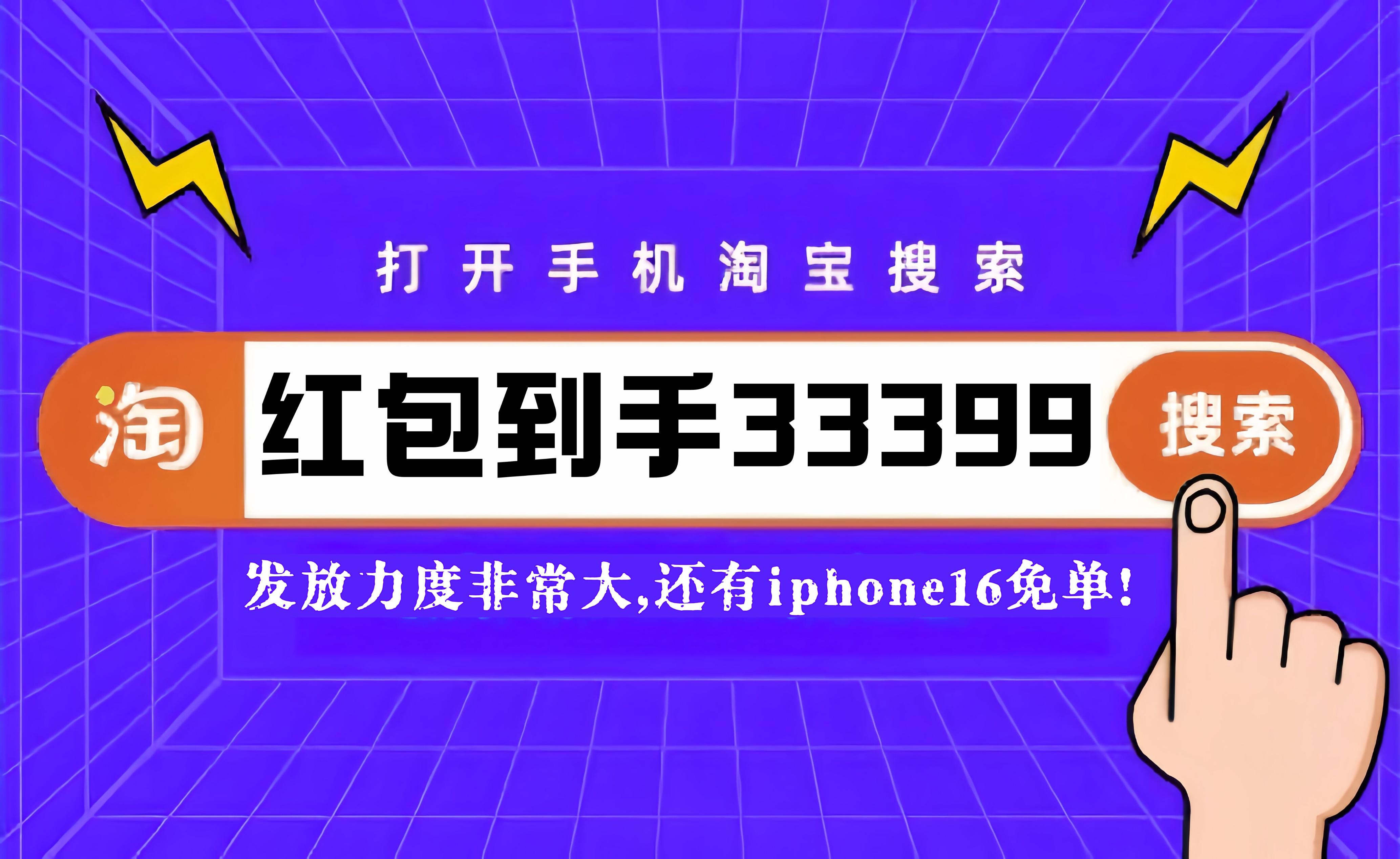 手机淘宝网1元秒杀活动_2025年京东年货节时间安排_2025年淘宝天猫年货节红包口令